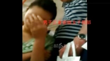 Asiatico de El-transport  سكس ام هايجة